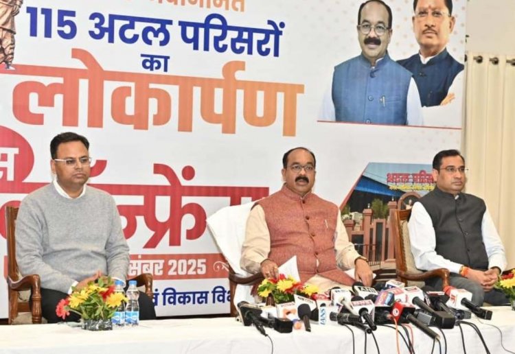 पूर्व प्रधानमंत्री स्वर्गीय  अटल बिहारी वाजपेयी की जयंती पर 115 शहरों में अटल परिसरों का लोकार्पण