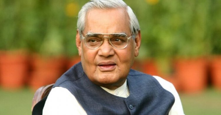 पूर्व PM अटल बिहारी वाजपेयी की जन्म जयंती आज, CM साय करेंगे प्रतिमा पर पुष्पांजलि अर्पित