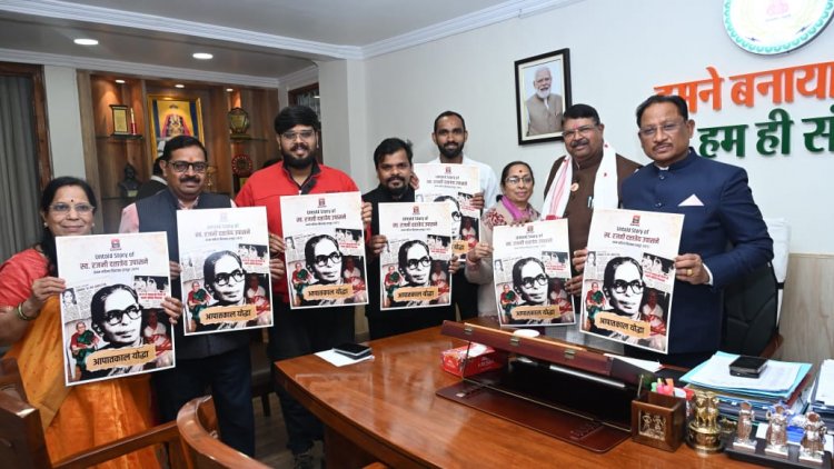 स्व. रजनी दत्तात्रेय उपासने के जीवन पर आधारित डॉक्यूमेंट्री का मुख्यमंत्री ने किया विमोचन