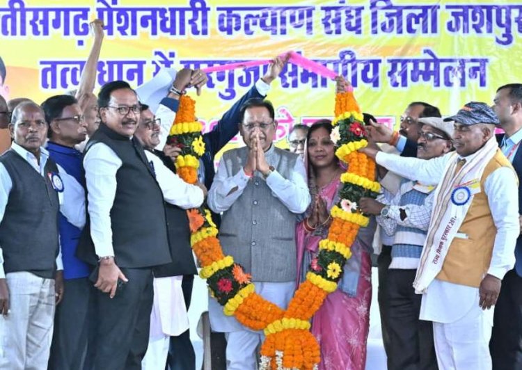 मुख्यमंत्री विष्णुदेव साय शामिल हुए पेंशनर सम्मेलन में…..