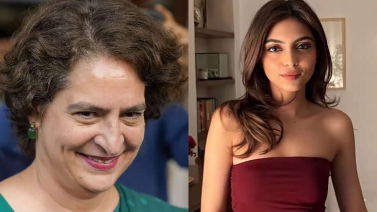 प्रियंका गांधी के घर जश्न का माहौल, बेटे रेहान वाड्रा ने सात साल की दोस्त अवीवा बेग से की सगाई