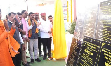 नारायणपुर के हर गांव तक विकास पहुँचाना साय सरकार का संकल्प - केदार कश्यप