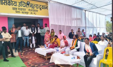  मंत्री श्रीमती लक्ष्मी राजवाड़े ने उचित मूल्य दुकान सह गोदाम का किया लोकार्पण