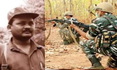 BREAKING : सुरक्षाबलों को बड़ी सफलता, मारा गया टॉप नक्सल कमांडर पापा राव, दो AK47 राइफल बरामद, मुठभेड़ जारी