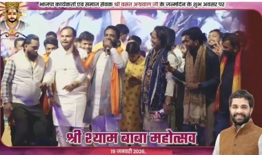 श्री हनुमान मंदिर ट्रस्ट के तत्वावधान में आयोजित भव्य श्री श्याम बाबा महोत्सव का, जिसे समाजसेवी एवं धर्मवीर बसंत अग्रवाल के जन्मदिवस के पावन उपलक्ष्य में आयोजित किया गया। 