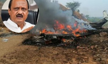 BIG BREAKING : नहीं रहे डिप्टी सीएम अजित पवार, दर्दनाक प्लेन हादसे में एनसीपी नेता समेत 6 लोगों की मौत