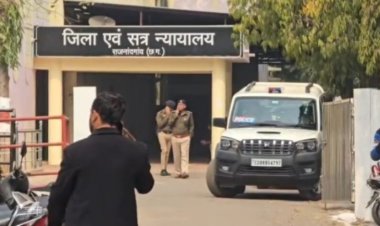 CG : फिर मिली न्यायालय परिसर को बम से उड़ाने की धमकी, मचा हड़कंप