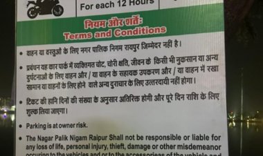 RAIPUR : मरीन ड्राइव पर नए पार्किंग नियम, जनता ने जताई आपत्ति