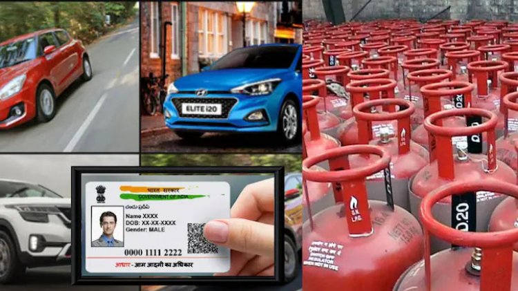 New Rules 2026: 1 जनवरी से महंगी गैस, कार और हवाई टिकट, लेकिन कुछ चीजें हुई सस्ती, जानें पूरी जानकारी