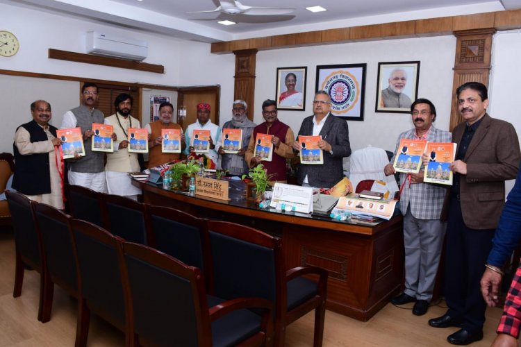 विधान सभा के वर्ष 2026 के कैलेण्डर एवं डायरी (दैनंदिनी) का विमोचन