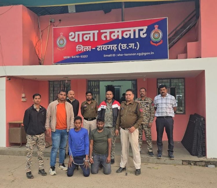 प्रशासन सख्त- तमनार क्षेत्र में महिला आरक्षक पर जानलेवा हमला एवं बदसलूकी मामले में पांच आरोपी गिरफ्तार