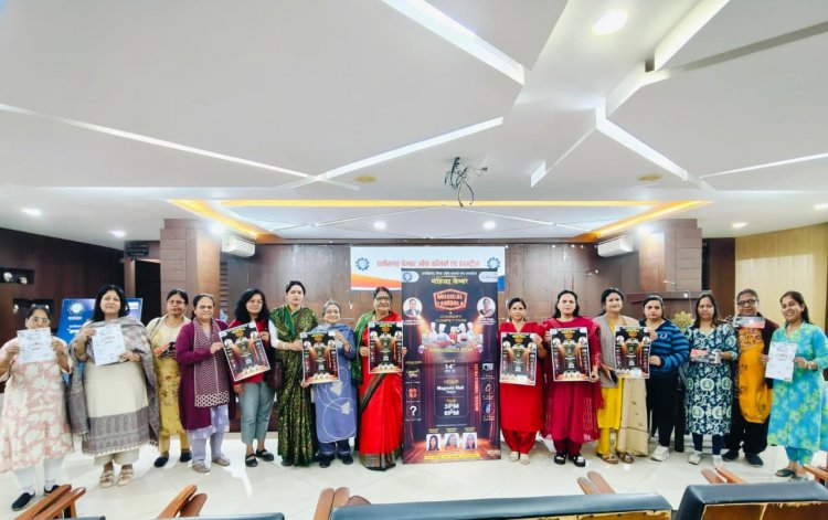 छत्तीसगढ़ चेम्बर ऑफ कॉमर्स एंड इंडस्ट्रीज महिला चेम्बर द्वारा 14 जनवरी को ”मकर संक्रांति के पावन अवसर पर ”हमारे सपनों का आंगन” की अपार सफलता के उपलक्ष्य में