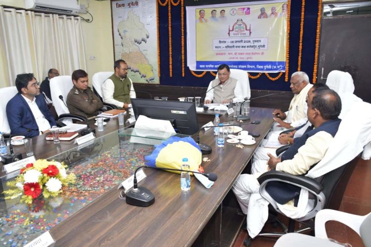 प्रभारी मंत्री लखन लाल देवांगन ने ली विभागीय समीक्षा बैठक