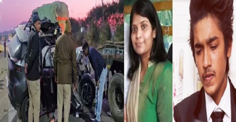 ट्रक से टकराई तेज रफ्तार कार, हादसे में पूर्व गृहमंत्री की बेटी समेत 3 लोगों की दर्दनाक मौत