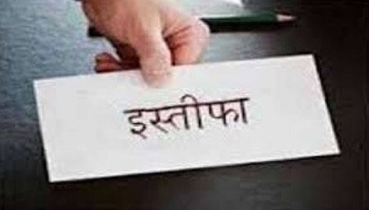 CG ब्रेकिंग : एक साथ 8 संकुल समन्वयकों का इस्तीफा, कहा नहीं करेंगे ये कार्य…