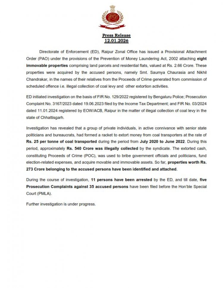 ED ने सौम्या चौरसिया समेत अन्य आरोपियों की 2.66 करोड़ की 8 अचल संपत्तियां को किया अटैच