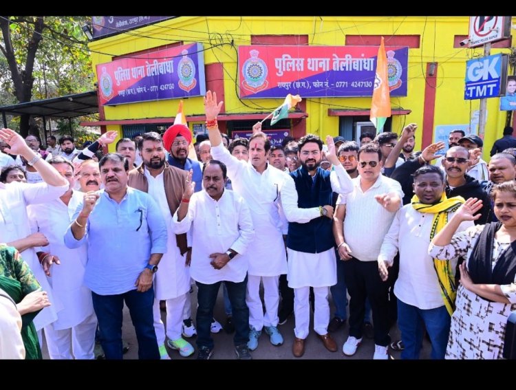 तेलीबांधा थाना क्षेत्र में जघन्य हत्या के विरोध में कांग्रेस का प्रदर्शन, विफल पुलिस प्रशासन व राज्य सरकार के खिलाफ नारेबाजी