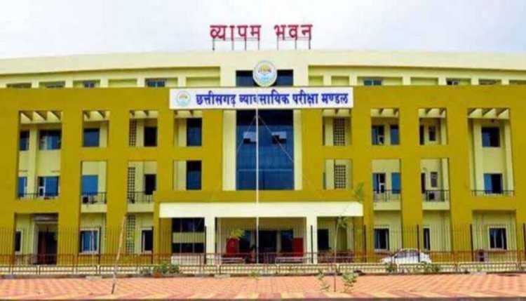 CG Job : उच्च शिक्षा विभाग में 880 पदों पर होगी सीधी भर्ती, चतुर्थ श्रेणी के पदों की भर्ती प्रक्रिया तेज