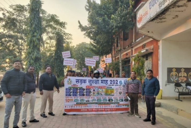  सड़क सुरक्षा माह जनवरी 2026 अंतर्गत यातायात जागरूकता कार्यक्रम का किया गया आयोजन
