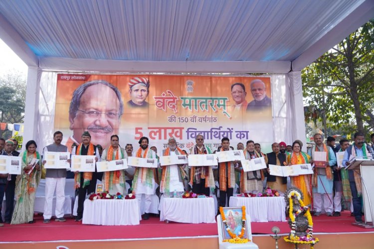 सेना दिवस पर रायपुर ने रचा इतिहास, 5 लाख विद्यार्थियों के सामूहिक वंदे मातरम् से देशभक्ति का महाकुंभ