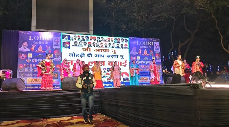 सिक्ख समाज ने मनाई लोहड़ी 2026 की खुशियां 