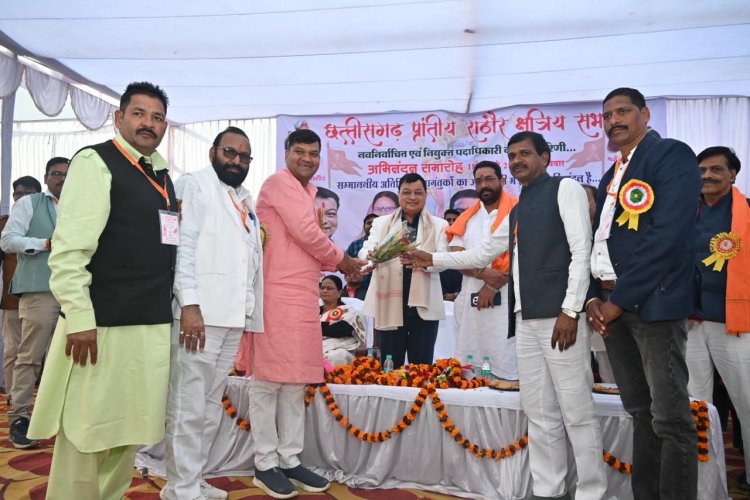 राठौर क्षत्रिय समाज एकजुटता की मिशाल: उद्योग मंत्री  लखन लाल देवांगन