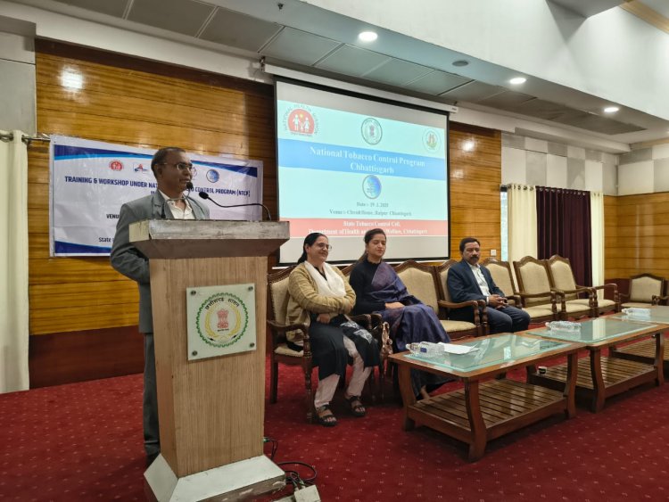 तंबाकू के दुष्प्रभावों पर राज्य स्तरीय कार्यशाला