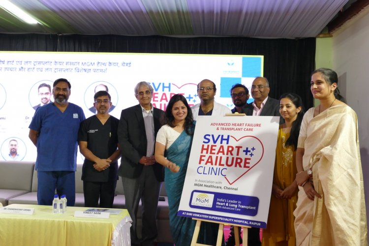 श्री वेंकटेश सुपर स्पेशलिटी हॉस्पिटल, रायपुर ने MGM हेल्थकेयर, चेन्नई के सहयोग से हार्ट फेल्योर क्लिनिक एवं हार्ट ट्रांसप्लांट विभाग का शुभारम्भ........