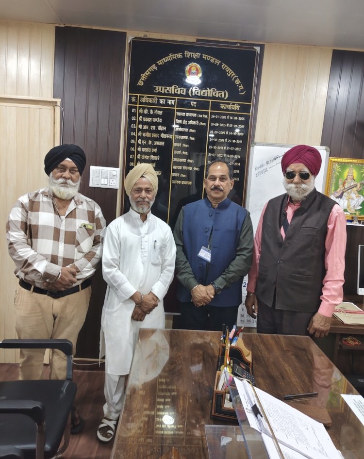 छत्तीसगढ़ सिख समाज के प्रतिनिधिमंडल की माध्यमिक शिक्षा मंडल के डिप्टी सेक्रेटरी से शैक्षणिक विषयों पर चर्चा