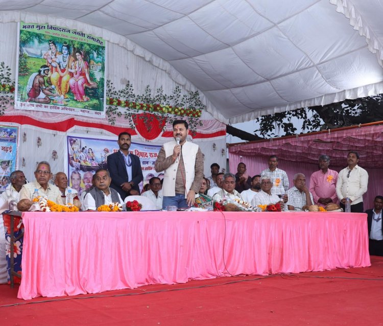 विधायक अनुज शर्मा ग्राम जरौदा में आयोजित गुहा निषाद राज जयंती एवं मड़ई मेला में हुए शामिल