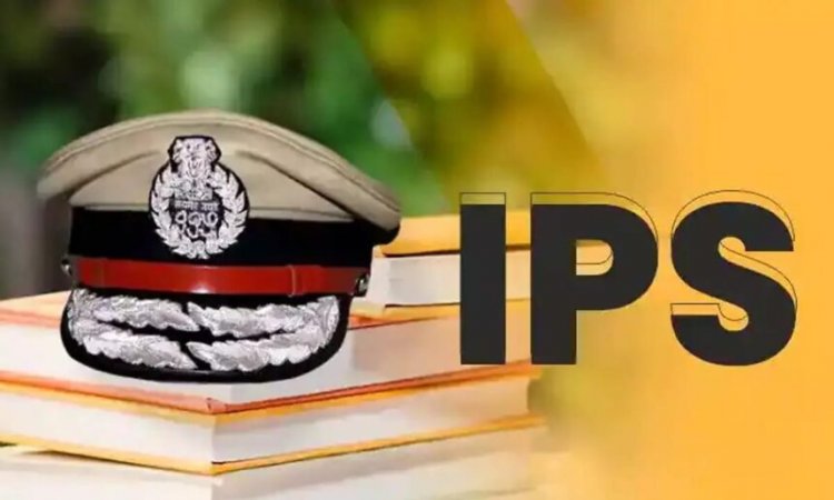 ब्रेकिंग: IPS अधिकारियों का तबादला, कई IG और पुलिस अधीक्षक बदले, देखें पूरी लिस्ट