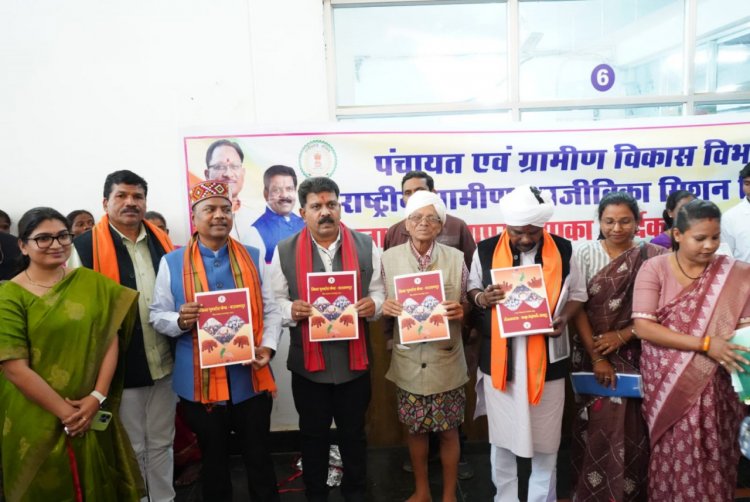 उप मुख्यमंत्री विजय शर्मा एवं वन मंत्री केदार कश्यप ने की नारायणपुर में नियद नेल्लानार क्षेत्रों के विकास कार्यों की समीक्षा