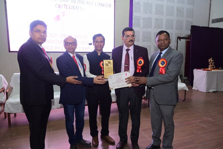 सिम्स बिलासपुर में स्तन कैंसर उपचार पर एक दिवसीय CME का आयोजन