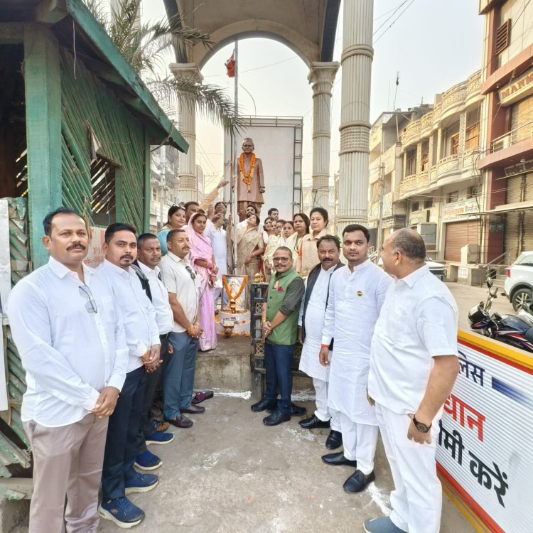 संविधान की शपथ, लोकतंत्र का मान,हर दिल में बसता हिंदुस्तान है - रंजना साहू