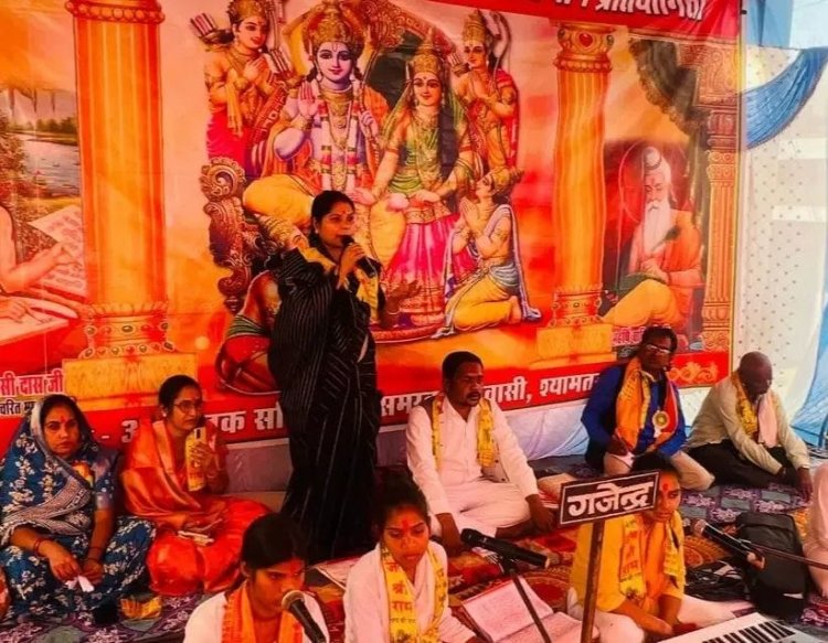 प्रभु श्रीराम के आदर्शों को अपनाकर ही एक सशक्त, संस्कारवान और समृद्ध समाज का निर्माण किया जा सकता है : रंजना साहू