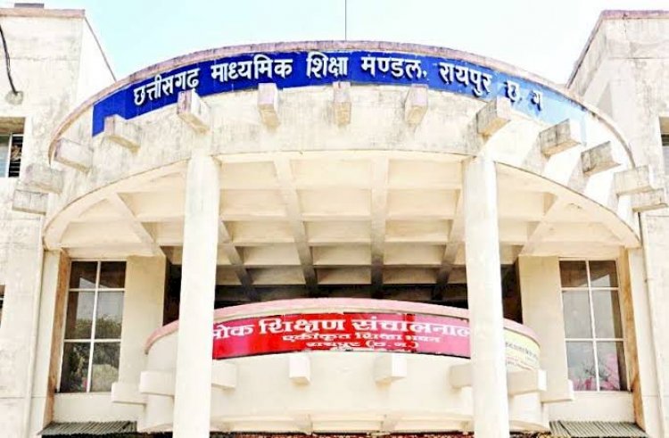 छात्रों के लिए जरुरी खबर : माशिमं ने जारी किया निर्देश, इतने प्रतिशत से कम रही अटेंडेंस तो बोर्ड परीक्षा का एडमिट कार्ड होगा कैंसल