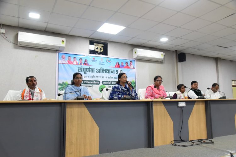 जिले में संपूर्णता अभियान 2.0 का शुभारंभ विधायक सुश्री लता उसेण्डी के मुख्य आतिथ्य में हुआ आयोजन