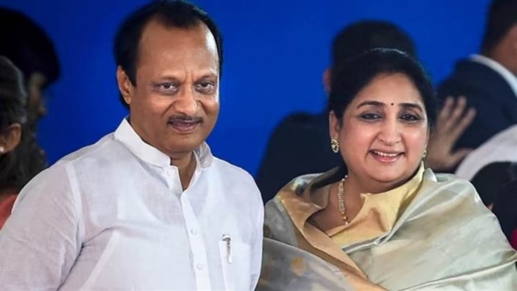 Maharashtra Politics: सुनेत्रा पवार बन सकती हैं महाराष्ट्र की पहली डिप्टी सीएम, शाम 5 बजे हो सकता है शपथ ग्रहण