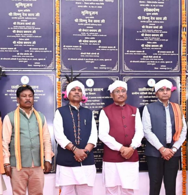 नियद नेल्लानार योजना से बस्तर के 400 से अधिक गांव हुए आबाद : मुख्यमंत्री श्री साय