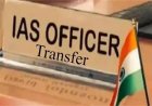 CG IAS Transfer : प्रदेश में बड़े स्तर पर प्रशासनिक स्ट्राइक, कलेक्टर सहित IAS अधिकारियो के तबादले, देखें पूरी लिस्ट