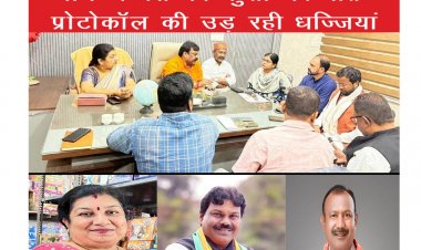 जोन अध्यक्ष की कुर्सी पर पति, प्रोटोकॉल की खुलेआम धज्जियाँ