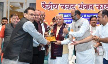 रायपुर में बजट संवाद 2026 का आयोजन, केंद्रीय मंत्री मनोहर लाल खट्टर ने बताया विकसित भारत की दीर्घकालिक आर्थिक रूपरेखा