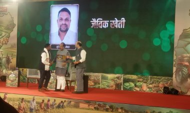 किसान सुरेश कुमार नाग को मिला ‘भुइयां के भगवान’ सम्मान