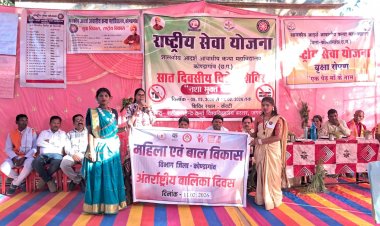 उमरगांव में राष्ट्रीय सेवा योजना के शिविर में महिला सशक्तिकरण एवं जागरूकता कार्यक्रम आयोजित