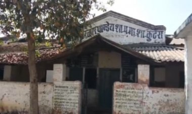 CG : 70 साल पुराने जर्जर स्कूल में पढ़ने को मजबूर बच्चे, कभी भी हो सकता है बड़ा हादसा