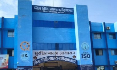 लेप्रोस्कॉपिक सर्जन की पदस्थापना से बलौदाबाजार जिला अस्पताल की बढ़ी क्षमता