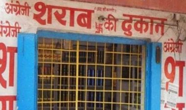 मदिरा प्रेमियों के लिए खुशखबरी, इस बार होली में खुली रहेंगी शराब की दुकानें! सरकार ने खत्म की मुहर्रम सहित इन तारीखों पर ड्राई डे