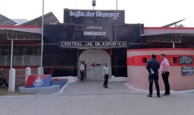 केंद्रीय जेल बिलासपुर में मानसिक रूप से अस्वस्थ बंदी ने की  आत्महत्या की कोशिश ,जेल प्रशासन की संवेदनशीलता से टली अनहोनी