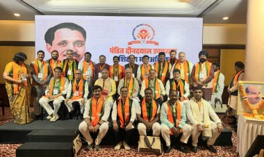 भाजपा के प्रशिक्षण महाभियान के तहत मुंबई में आयोजित 'पश्चिम-मध्य क्षेत्रीय कार्यशाला' में छत्तीसगढ़ के प्रतिनिधिमंडल शामिल हुए