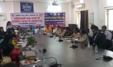 महिलाओं का कार्यस्थल पर लैंगिक उत्पीड़न तथा  शी-बॉक्स पोर्टल विषय पर  प्रशिक्षण सह कार्यशाला